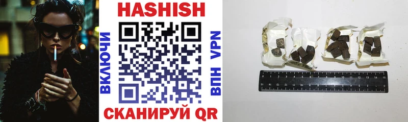 Магазины продажи наркотиков Звенигово Бошки Шишки Alpha-PVP Меф мяу мяу АМФЕТАМИН Псилоцибиновые грибы Cocaine