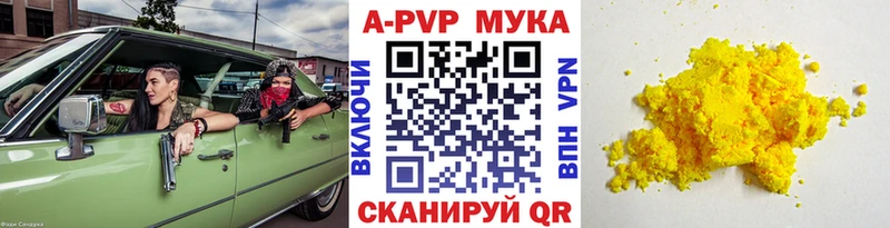 APVP СК КРИС  Звенигово 