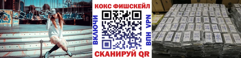 Кокаин 99%  Звенигово 