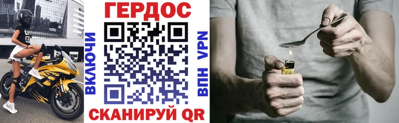 кракен ССЫЛКА  это какой сайт  ГЕРОИН VHQ  Звенигово 