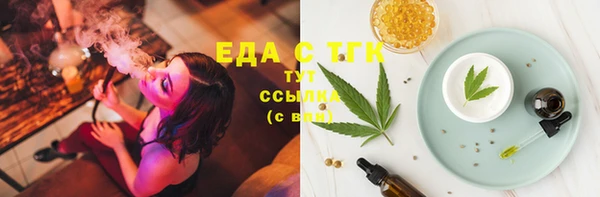 мефедрон VHQ Алексеевка