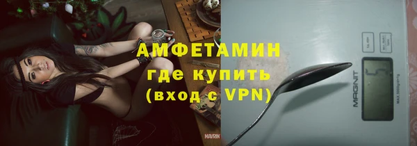 мефедрон VHQ Алексеевка