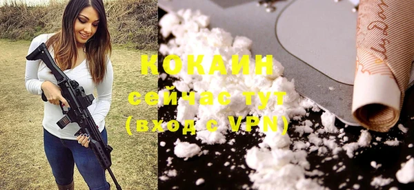 мефедрон VHQ Алексеевка