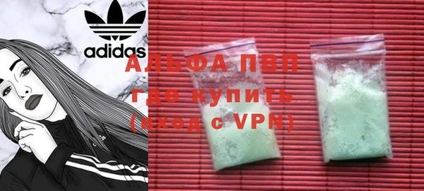 синтетический гашиш Семёнов