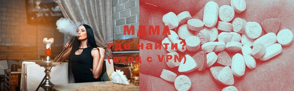 мефедрон VHQ Алексеевка