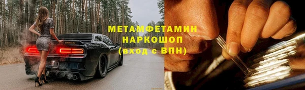 мефедрон VHQ Алексеевка