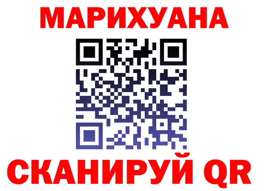 Канабис Amnesia как войти площадка blacksprut Звенигово