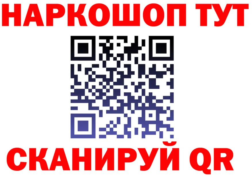 Меф 4 MMC ТОР площадка kraken Звенигово
