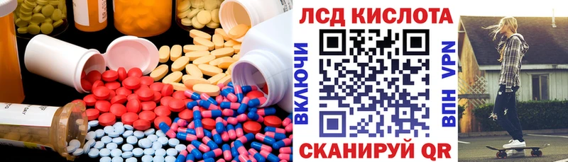 цены   Звенигово  Лсд 25 экстази ecstasy 