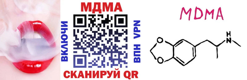 MDMA VHQ  Звенигово 