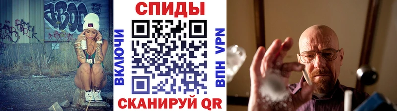 Метамфетамин винт  Звенигово 