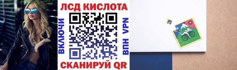 Марки NBOMe 1,5мг  Звенигово 