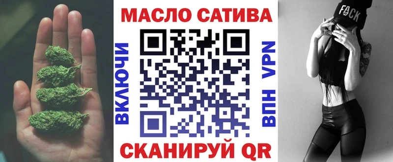 Дистиллят ТГК вейп  mega зеркало  Звенигово 